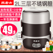 hộp com giữ nhiệt lock&lock tiki Hộp cơm điện ba lớp nấu ăn Hộp cơm điện nhỏ Nồi cơm điện 1-2 người Cắm điện sưởi ấm 2L - Hộp cơm điện sưởi ấm hộp giữ nhiệt lock and lock