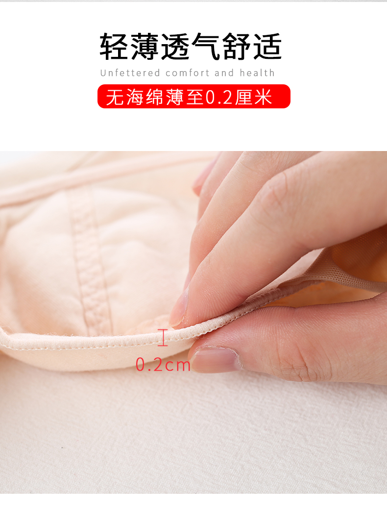 Áo ngực siêu lớn 2 kg cộng với phân bón để tăng thêm áo ngực siêu béo mm mô hình siêu mỏng tập hợp đồ lót vest áo lót bầu