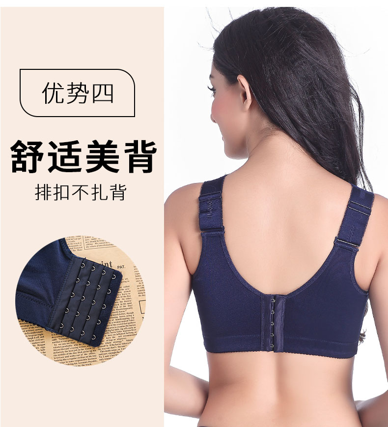 Kích thước lớn đồ lót bra mm200 kg tập hợp phần mỏng không có vòng thép chống chảy xệ của sữa phó cộng với phân bón để tăng áo ngực áo lót triumph