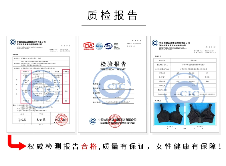 Kích cỡ lớn áo ngực béo mm phần mỏng đầy đủ đồ lót nữ lớn cộng với chất béo kích thước lớn thu thập 200 kg 95c chất béo người đàn ông áo ngực - Strapless Bras