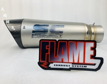 SC exhaust pipe flame SC exhaust pipe BMW BMW S1000RR 1290sdr exhaust
