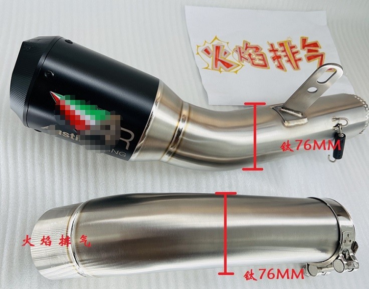 Applicable kawasaki z900 modified exhaust z900 titanium alloy front section RMBthree z900AR black pottery exhaust