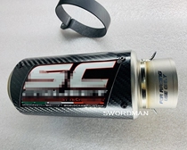SC modified exhaust SC silencer flame exhaust SC motorcycle exhaust Kawasaki z1000 exhaust
