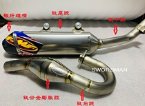 Kevis k16 k18 NC250 NC450 off-road vehicle exhaust KTM SXF EXC250 Kevis K