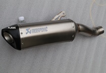 flame modified exhaust DL250 modified exhaust DL250 muffler GSXR250 modified exhaust pipe