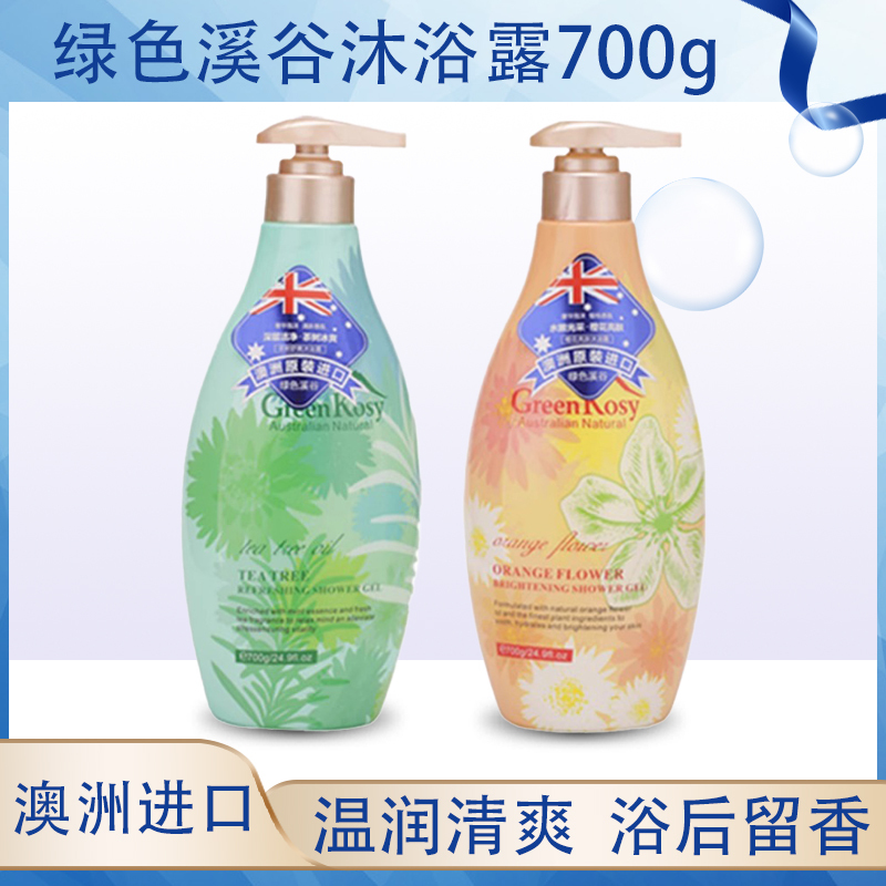 Australian Imported Green Valley Shower Gel, Tea Tree Orange Blossom Moisturizing, Long-Lasting Fragrance for Men and Women, Official Authentic Product 700g Australian Imported Green Valley Shower Gel, Tea Tree Orange Blossom Moisturizing, Long-Lasting Fragrance for Men and Women, Official Authentic Product 700g