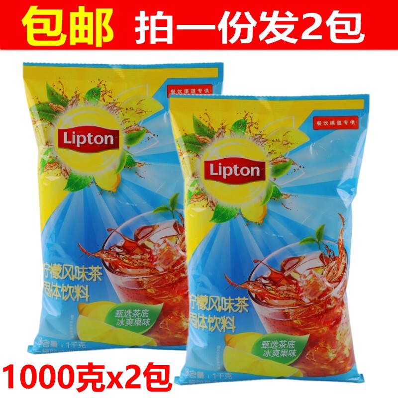 Free Shipping Lipton Lemon Tea Powder 1000g*2 Bags Instant Lemon Black Tea Hong Kong Style Tea Drink Juice Powder Free Shipping Lipton Lemon Tea Powder 1000g*2 Bags Instant Lemon Black Tea Hong Kong Style Tea Drink Juice Powder