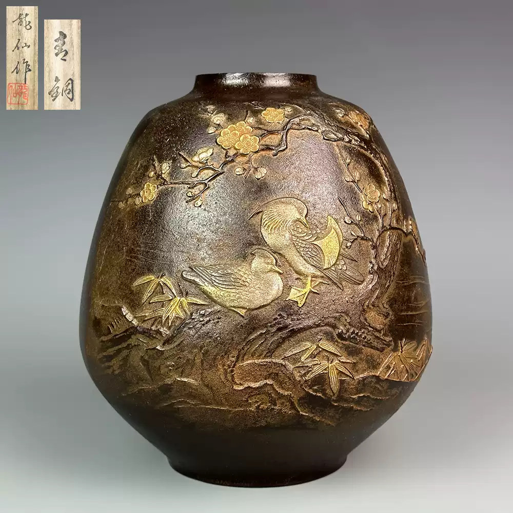 日本回流铜器金工师米田秀保作游鲤盛上花瓶古铜花瓶大型花器