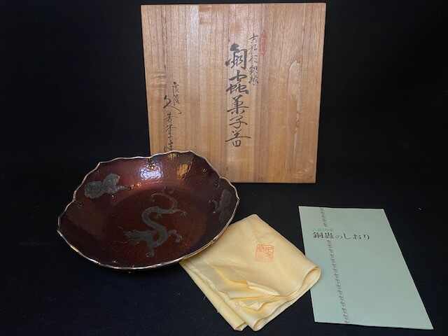 日宝堂- 淘宝网|Taobao - 天猫|Tmall