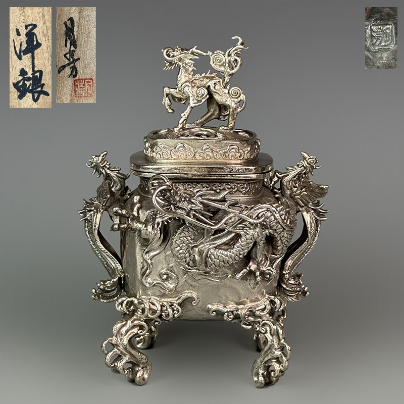 銅 細工 祥龍騰青龍博山弔炉 茶室香道具 茶道具 装飾品 置物 銅 細工 祥龍騰青龍博山弔炉 茶室香道具 茶道具 装飾品 置物
