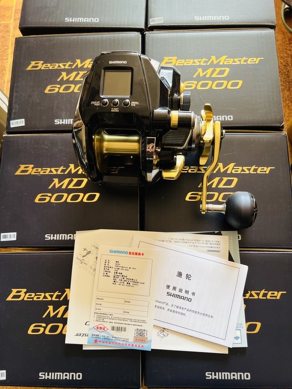 22 New Models of Shimano Beast Master Md6000 Marine Electric Reels with Free Shipping 22 New Models of Shimano Beast Master Md6000 Marine Electric Reels with Free Shipping