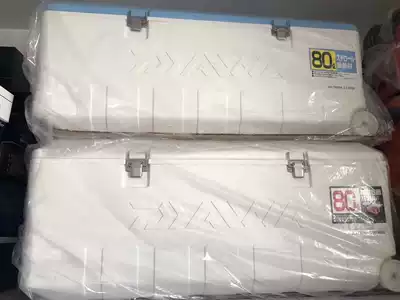 Yamato 80-liter fishing box Refrigerator Incubator s8000 su8000 5-sided vacuum sea fishing box