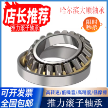 Harbin thrust roller bearing 29317 29318 29320 29322 29324 29326 29328
