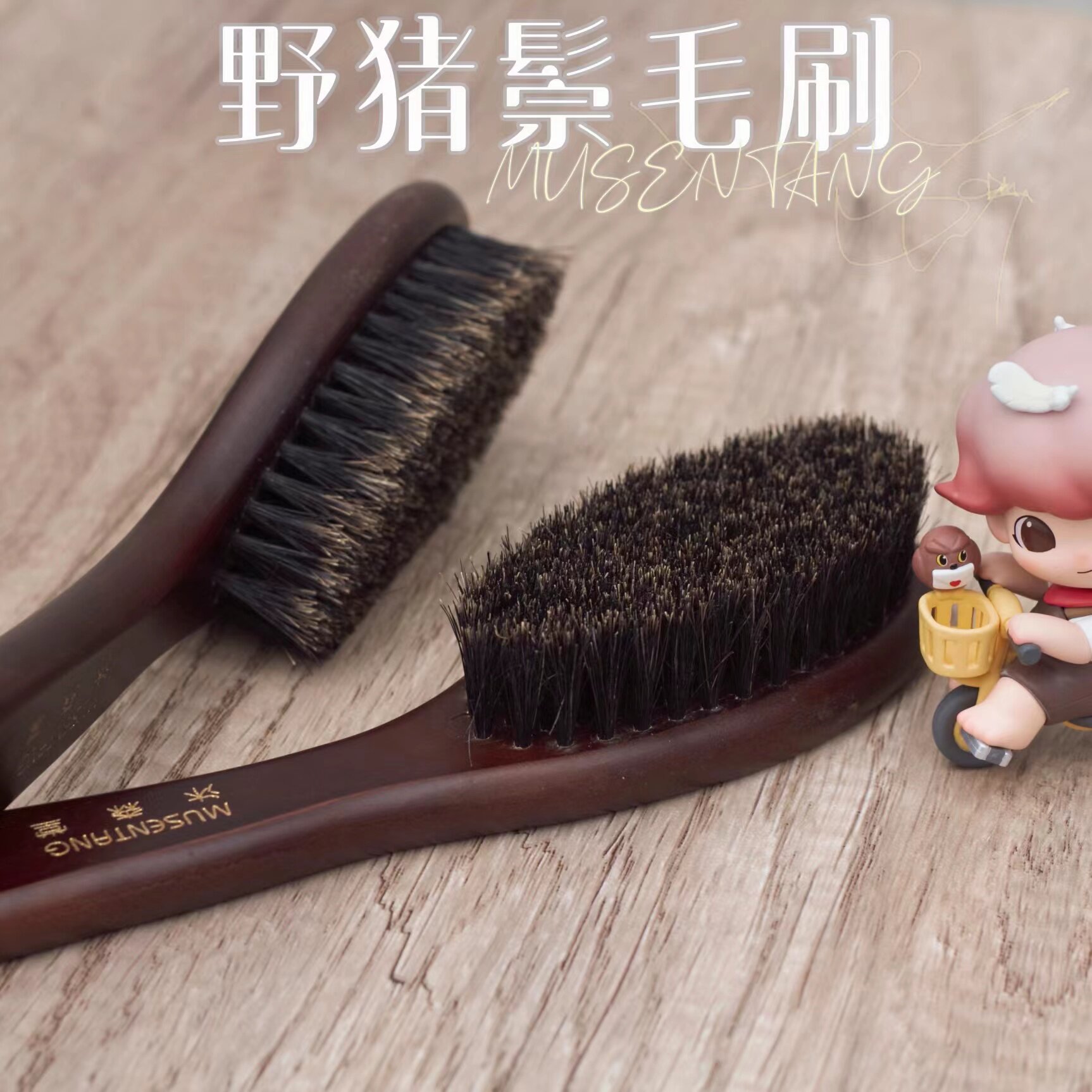 Body Mustang Wild Pig Mane Brush to waste hair comb Clean skin Dead Angle Brush Grease Bright Wool Dog Cat Daily Use