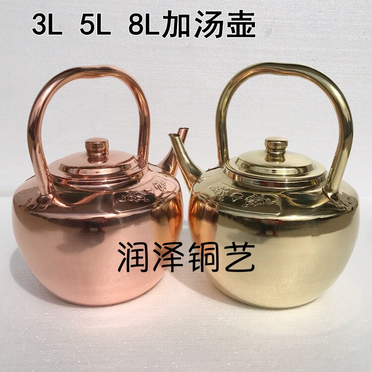 Pure copper soup pot, household kettle, brass and copper products, milk ...
