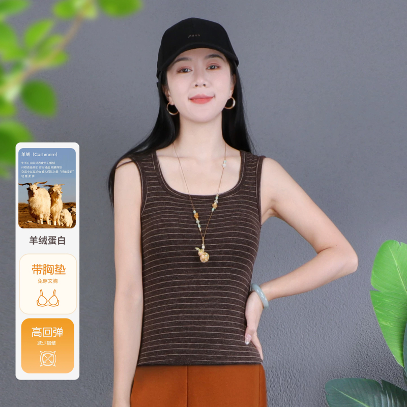 Natural Shop Cashmere Protein Thickened Brushed Thermal Vest [with Built-In Chest Pad] 2026 Autumn Beautiful Back for Women