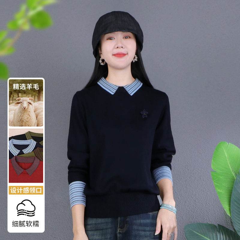 Natural Shop [Basulan Wool] Designer Knitwear 2026 Winter Fashionable Color-Block Top for Women