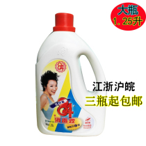 Aitford 84 Disinfectant Disinfectant Water 1 25L Disinfectant Sterilization and Demildew Family Preferential