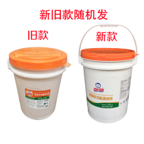 Authentic VAT white cat detergent 25KG hotel kitchen multifunctional cleaner 50kg degreasing detergent