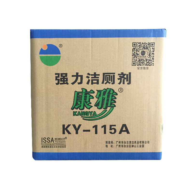 Kangya KY115A powerful toilet cleaning agent 3 8*4 large barrels of decontamination and descaling toilet cleaning liquid cleaning toilet spirit