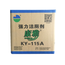 Kangya KY115A strong toilet cleaner 3 8*4 large barrel decontamination and descaling toilet toilet cleaning liquid toilet cleaning