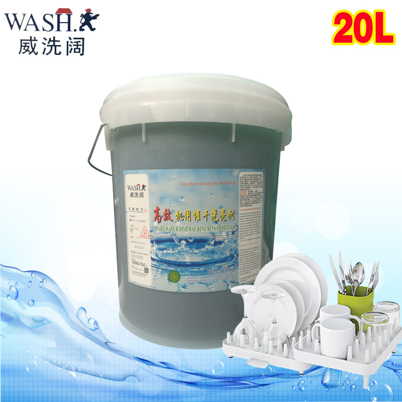 Dishwasher with a catalyst for quick dry cleaner 20 kg large barrel cleaner
