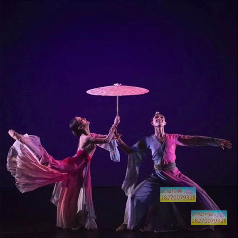 The new classical double dance performance costume Beidance Umbrella edge with the same paragraph performance costume elegant gradient color Umbrella Dance custom
