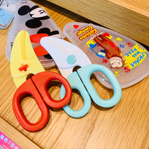 Japans native skater infant pasta scissors food scissors complementary food universal scissors complementary food scissors with storage box