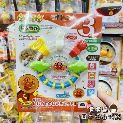 Japanese native Breadman baby gear fixer fruit shape color beaded rattle tooth stick silicone bite glue toy