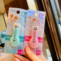 Japanese native DAISO big creative home nail clippers nail clippers nail clippers Mickey cute stainless steel can be milled