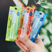 Japanese native ora2 Hole teeth Taste Mouth Spray Bacteriostatic Breath Freshener MEN AND WOMEN PORTABLE BREATH FRESHENING SPRAY