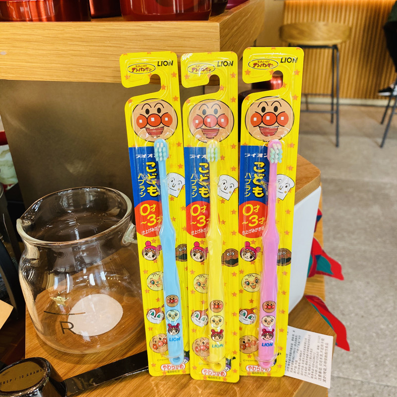 Japanese local Lion King LION baby trains toothbrush ultrasoft fine hair bread for superman 0 - 3 years old