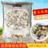 Best Taste Taro Colorful multi-flavor mixed Taro 4-color large taro mixed Taro Dessert Tangyuan