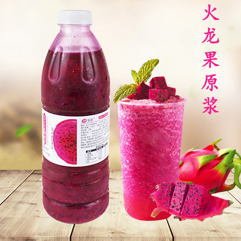 Enjoy Drinking Frozen Fire Dragon Fruit Juice Milk Tea Shop Special Red Hearts Fire Dragon Fruit Juice Non Concentrated Raw Pulp Commercial 980g