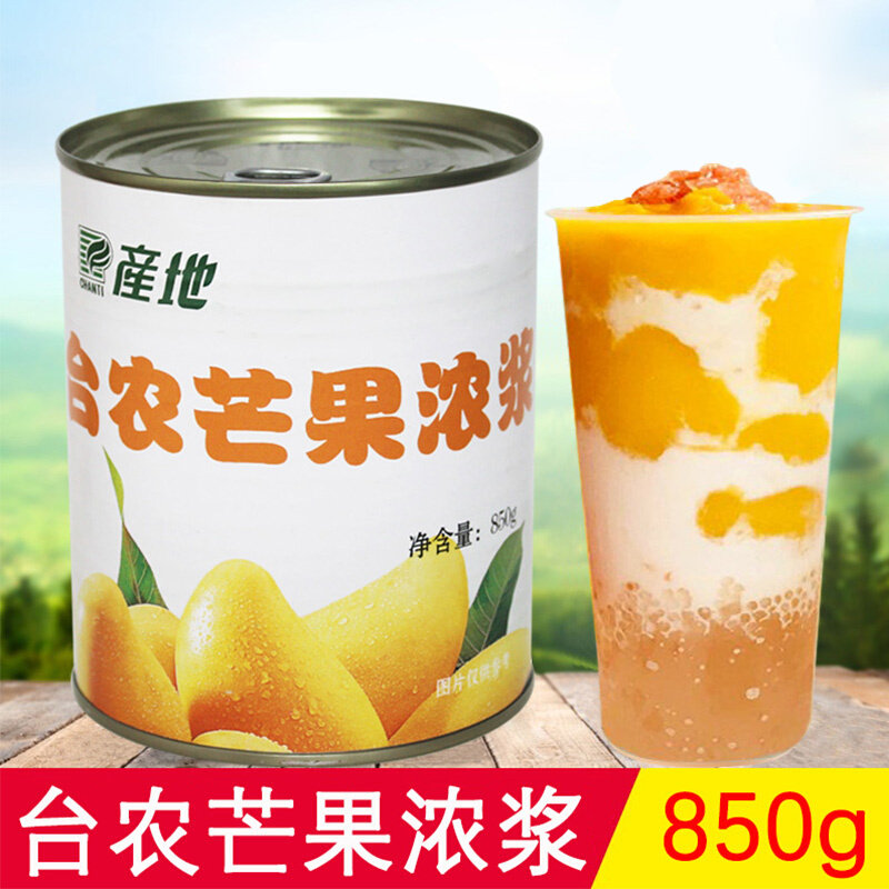 Origin mango milk tea shop special Taiwanese mango thick syrup canned 850g mango mud poplar nectar raw materials
