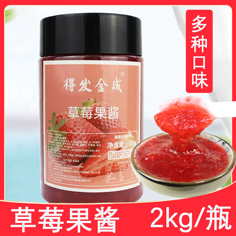 Strawberry Jam Thyme Strawberry Jam Lychee Mango Jam Blueberries Thyme Thyme Berries Thyme Mayonnaise Mayonnaise