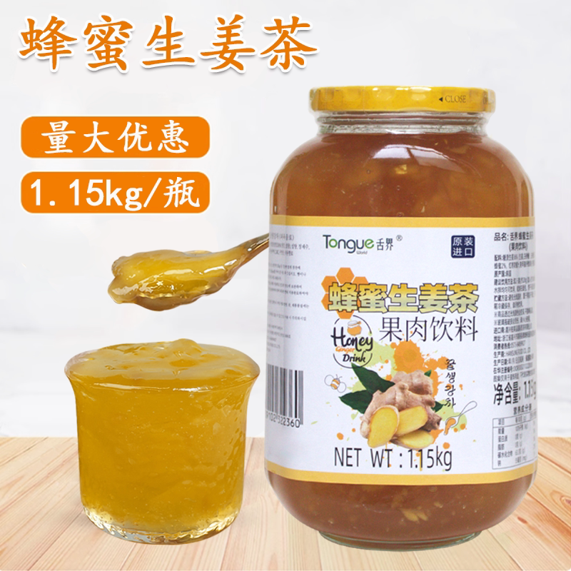 Tongjie Korean Imported Honey Ginger Tea Instant Drink Fruit Tea Honey Grapefruit Tea Red Date Tea 1.15kg