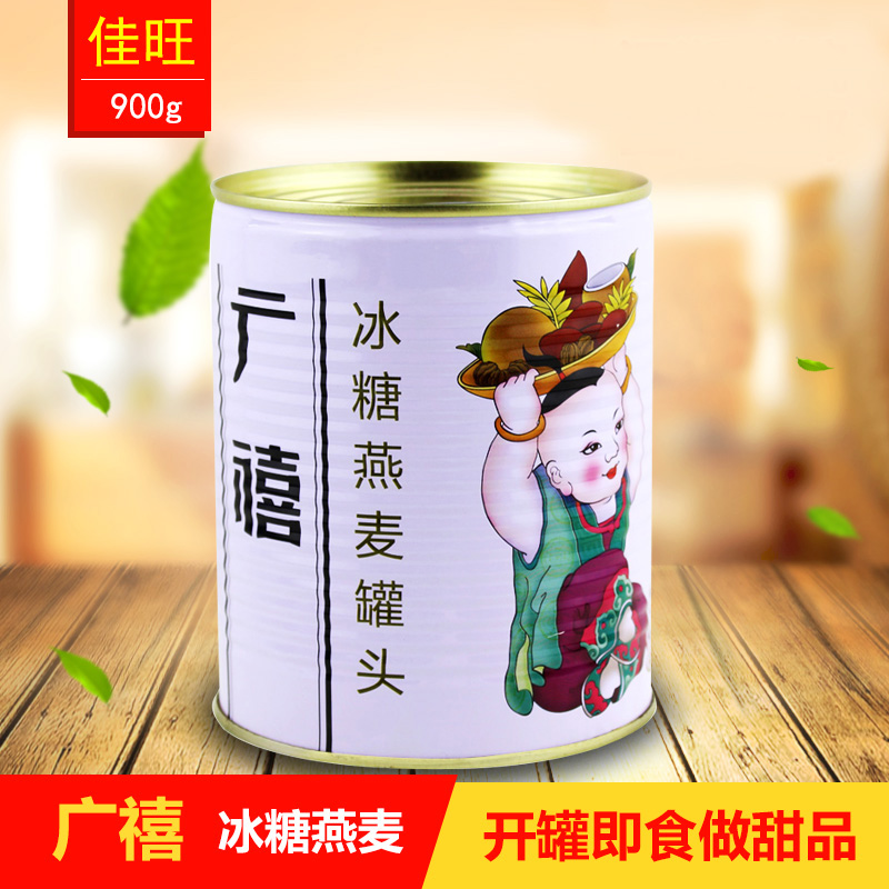 Jubilee Ice Sugar Oat Canned Dessert Snack Milk Tea Shop Special Raw Oat Can Open Jar Ready-to-eat 900 gr