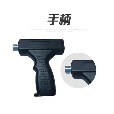 Hand-held type handle gun nail gun butt suspension ceiling artifact special handle for narrow space construction Special handle