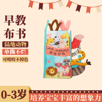 Baby Animal Tail Boob Book Baby Cloth Book Ripping not to be bitten and washed without dropping the color Rabbit Little Bbe the same