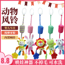 Baby Stroller Pendant Wind Bells Bed Hang Bed Wrap Around The Bell Tooth Glue Wind Bells Appeasement of Puzzle Hanging plush rattle toy