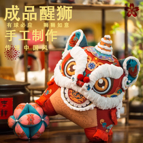 Finished Chinese style large awakening lion embroidered peace talisman three-dimensional doll ornaments creative gift handmade material package