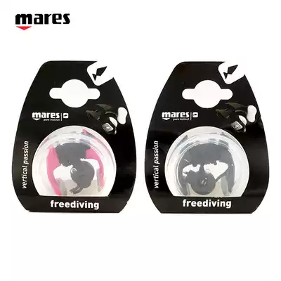 Mares Nose Clip professional free diving swimming anti-choking Nose Clip France non-slip swimming goggles Nose plug
