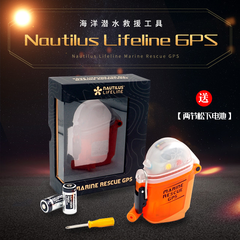 Nautilus Lifeline GPS Lifeline Ocean Rescue Diving Rescue Tool Diving GPS