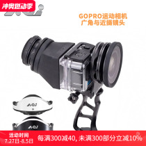 AOI UWL-03 For GOPRO 10 11 12 DJI action4 action camera macro wide-angle lens