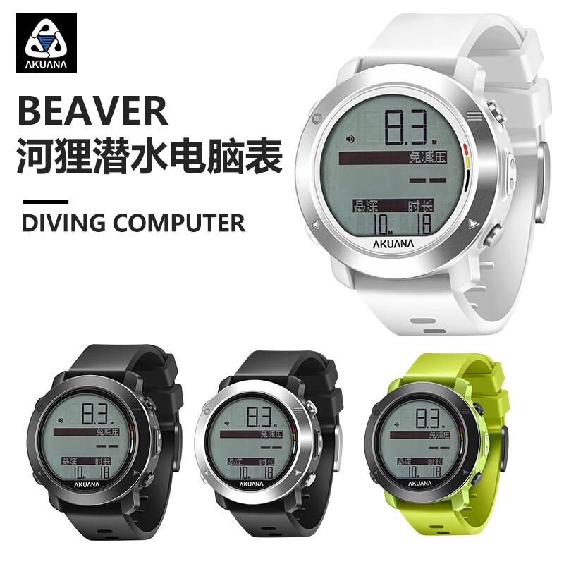 Akuana Beaver Diving Computer Watch High Oxygen Free Diving Instrument Air Diving Watch Chinese APP Beaver