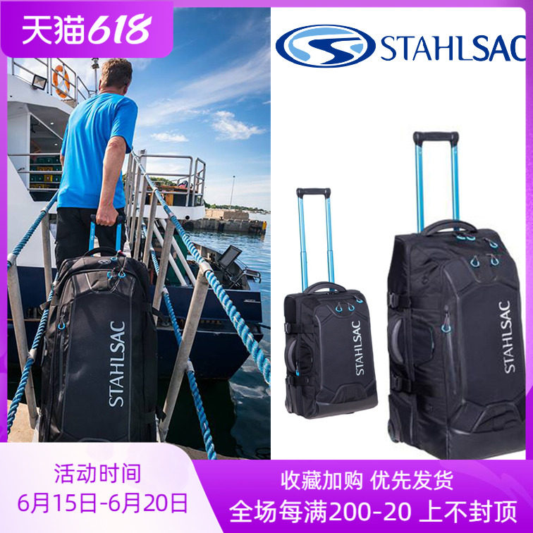 Stahlsac Steel submersible pull-lever case suitcase dry and wet separation 40L 82L 148L 148L diving bags