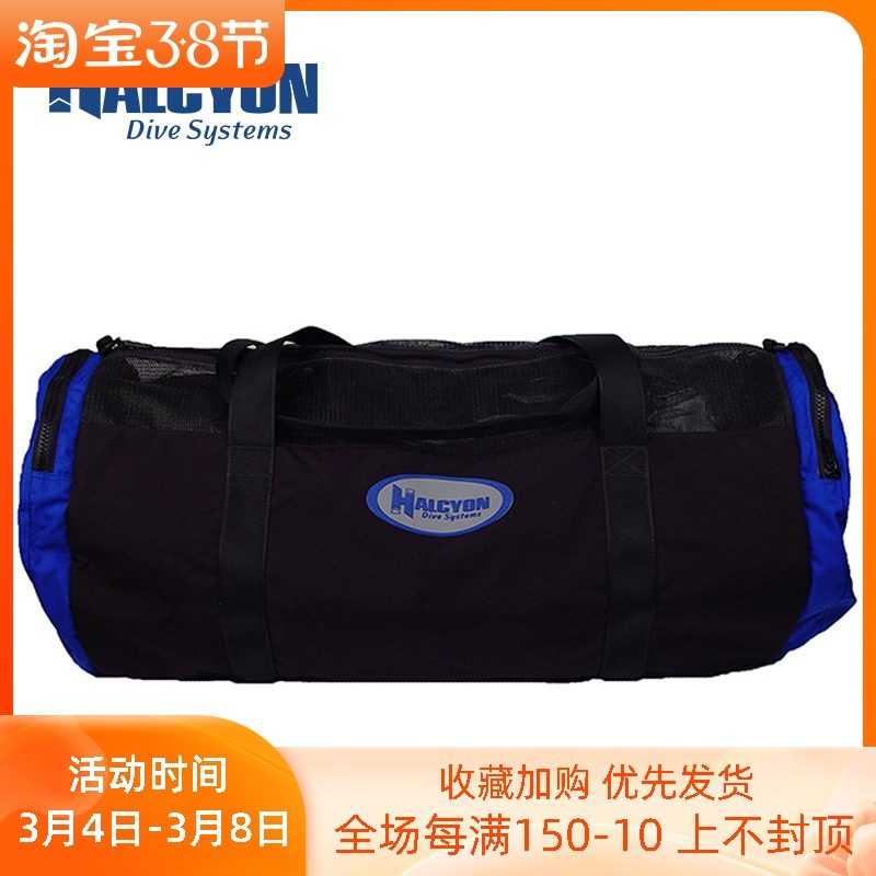 HALCYON Premium Gear Bag Premium Scuba Gear Pack Diving Bag Quick Dry Breathable Large Capacity