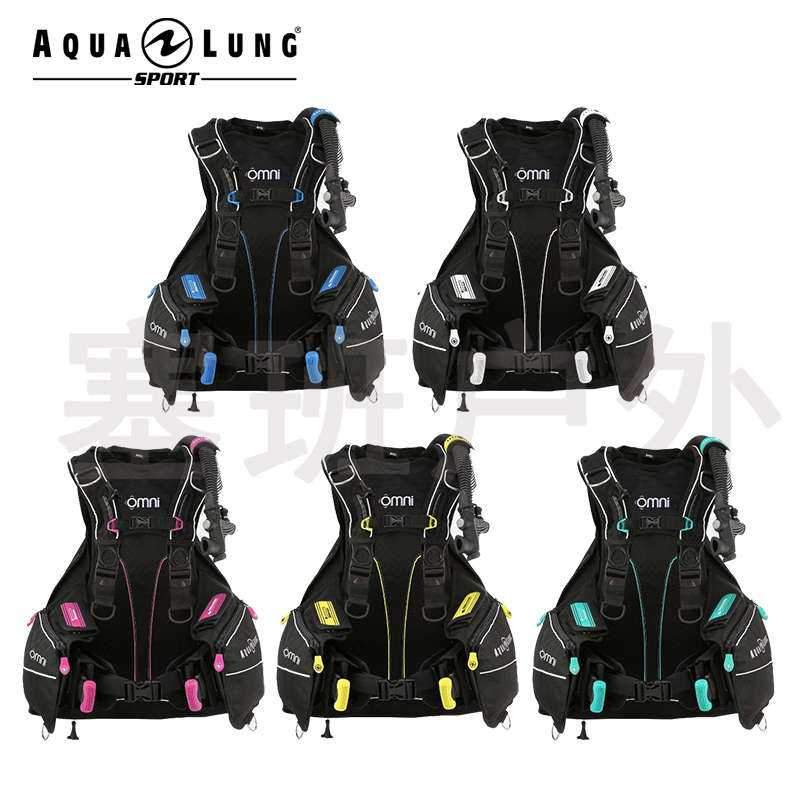 New Aqualung OMNI 40lb diving back-flying buoyancy control adjuster deep diving snorkeling leisure equipment