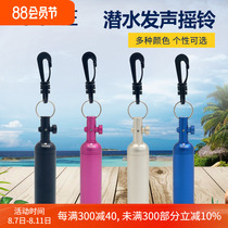TOOKE diving cylinder aluminum alloy color underwater rattle tink stick diving equipment bell high decibel